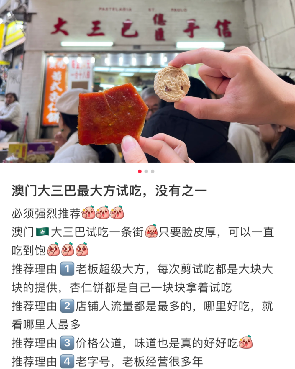 富联娱乐主管:最懂省钱的年轻人,瞄上了去澳门“0元游”