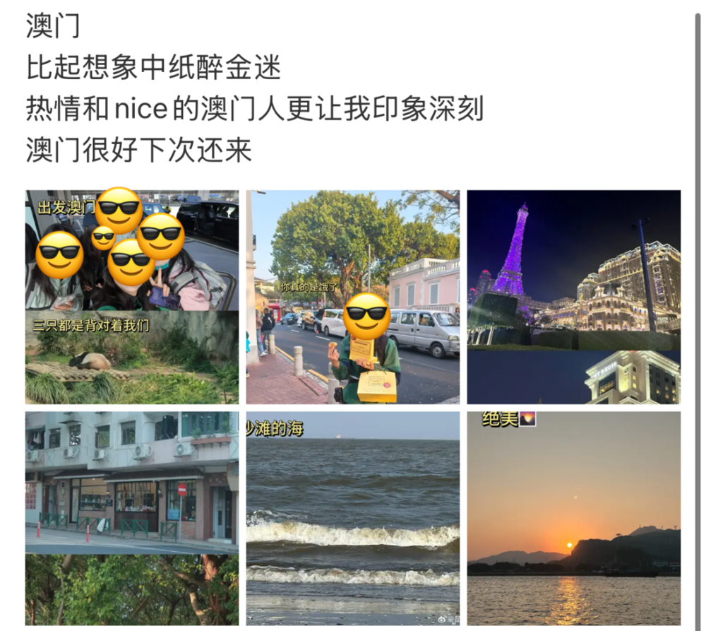 富联娱乐主管:最懂省钱的年轻人,瞄上了去澳门“0元游”