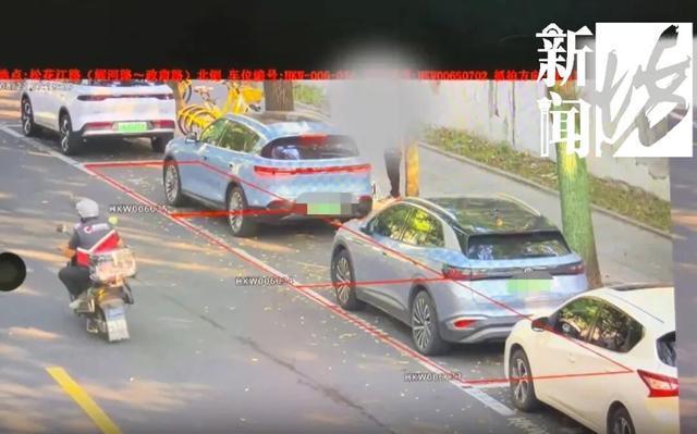 富联平台官方：上海男子懵了：缴了停车费还吃罚单？官方提醒