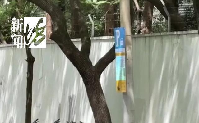 富联平台官方：上海男子懵了：缴了停车费还吃罚单？官方提醒