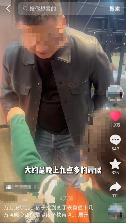 富联娱乐：大学生实习日薪180元，结果弄丢客户6.5万元劳力士表！监控回放：打开快递盒没仔细查看就扔了……