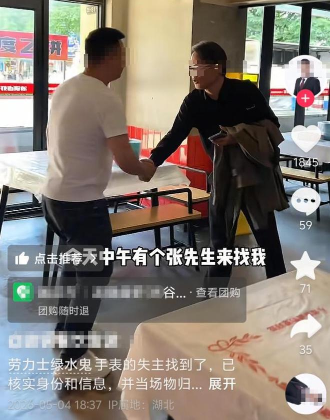 富联娱乐：大学生实习日薪180元，结果弄丢客户6.5万元劳力士表！监控回放：打开快递盒没仔细查看就扔了……